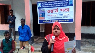 গৃহবধু সাবিনা এখন পরিবর্তনের রুপকার