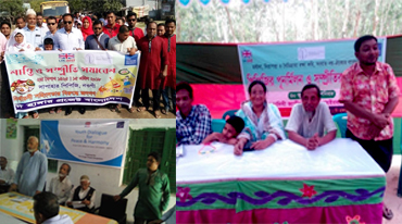 সামাজিক সম্প্রীতি প্রতিষ্ঠায় ‘পিপিজি’ সদস্যদের নানামুখী উদ্যোগ