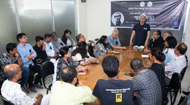 দি হাঙ্গার প্রজেক্ট-এর উদ্যোগে জাতির জনক বঙ্গবন্ধু শেখ মুজিবুর রহমানের ৪৮তম শাহাদাত বার্ষিকী উপলক্ষে স্মরণসভা অনুষ্ঠিত