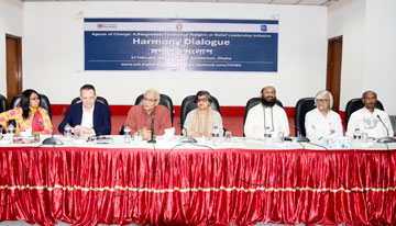 ইউকেএইডের সহযোগিতায় ও দি হাঙ্গার প্রজেক্ট-এর আয়োজনে ‘সম্প্রীতি সংলাপ’ অনুষ্ঠিত