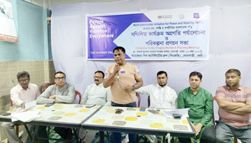 সোনাগাজীতে পিএফজি’র আয়োজনে সম্মিলিত কার্যক্রম অগ্রগতি পর্যালোচনা ও পরিকল্পনা প্রণয়ন সভা